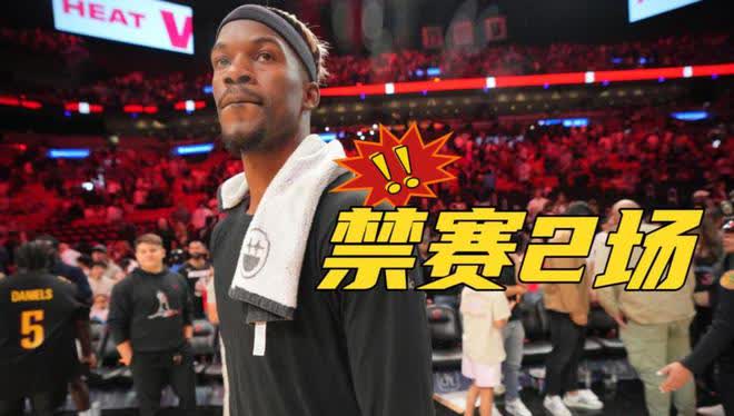 爱游戏-反败为胜首场状态出色，热火观众沸腾！，巴特勒重返赛场比赛高潮迭起的简单介绍